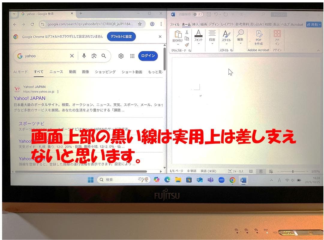 Lifebook SH90/X 13.3インチ ホワイト 12GB 256GB