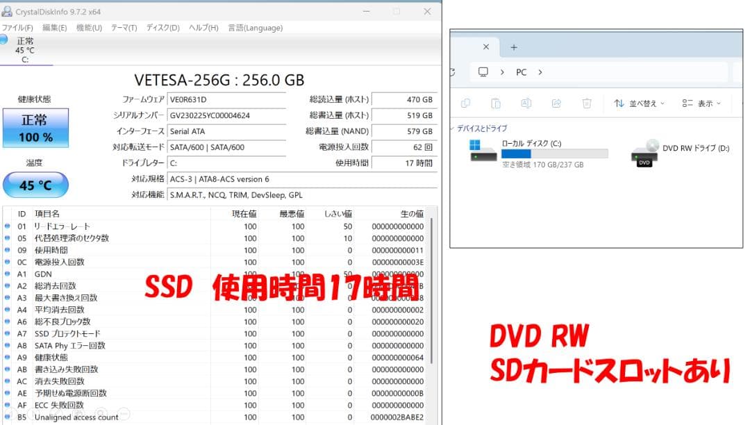 Lifebook SH90/X 13.3インチ ホワイト 12GB 256GB