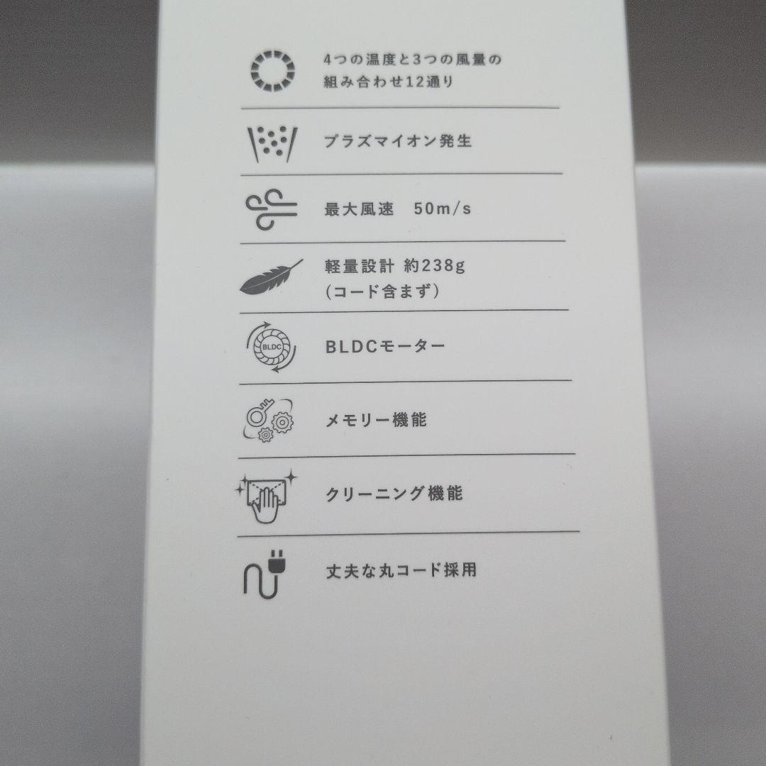 VDS-7050E5 ヘアドライヤー ブラック