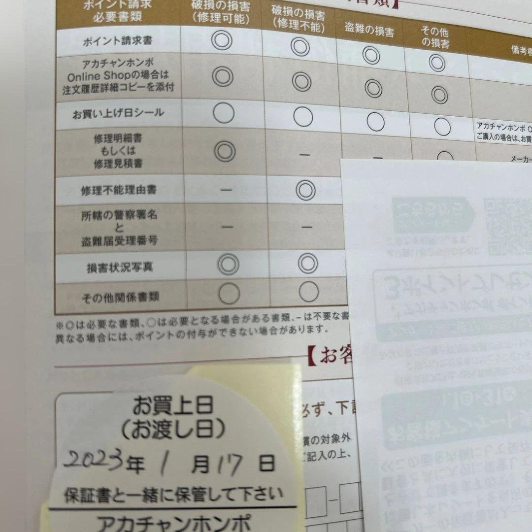 ポグネー　ミキハウス　ヒップシート　ベビーキャリア