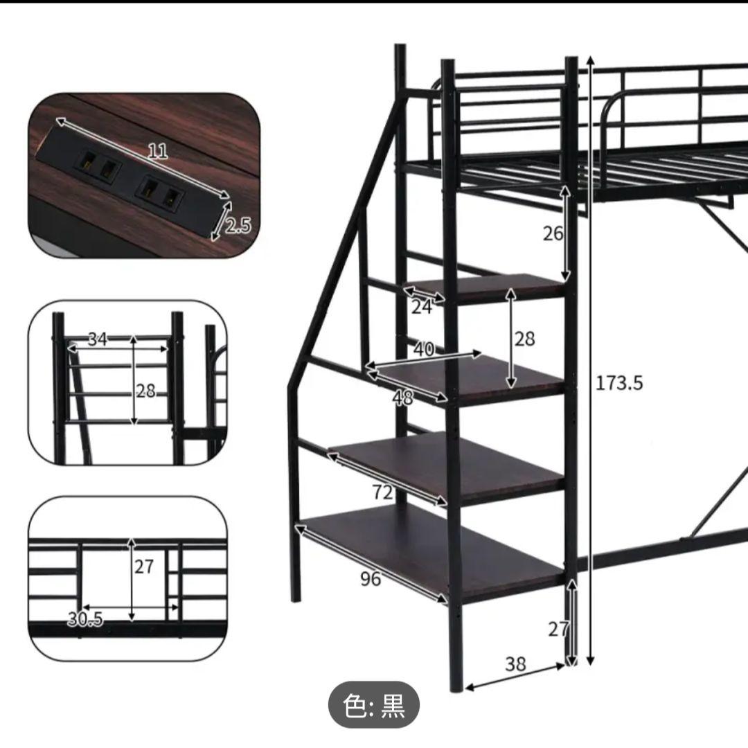 ロフトベッド 黒 デスク付き1