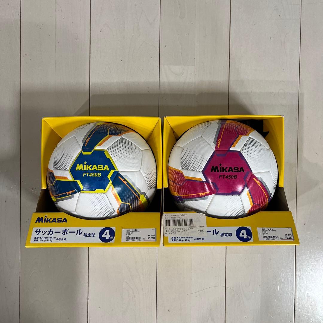 2個 ミカサ Mikasa サッカーボール 4号 FT450B
