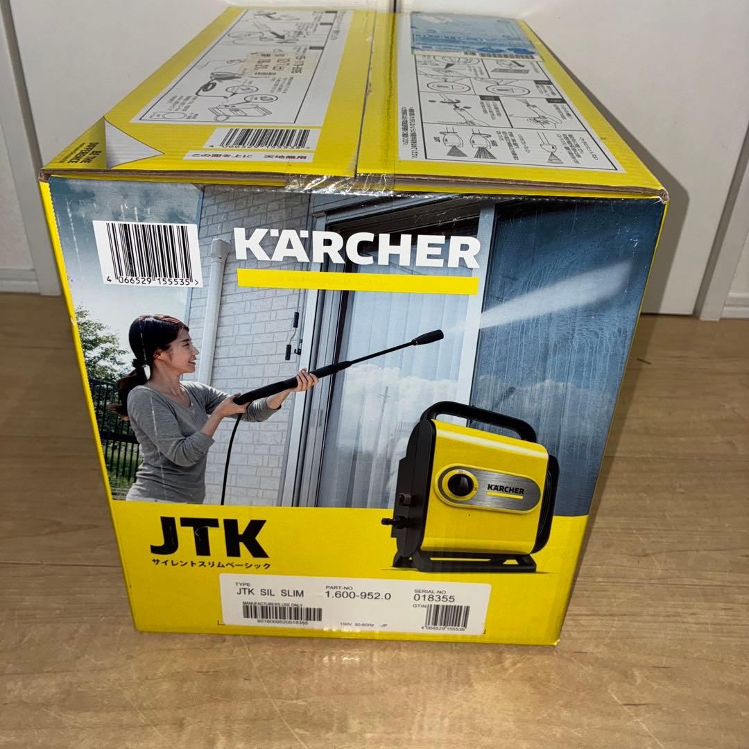 未開封ケルヒャー　高圧洗浄機　JTKサイレントスリムベーシック　静音