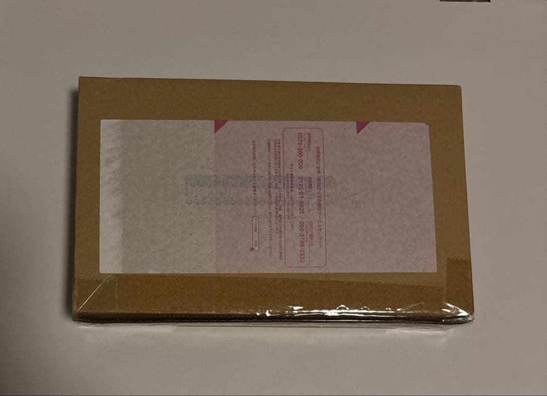 ドラゴンボール　カードダスリミックス　Vol.2