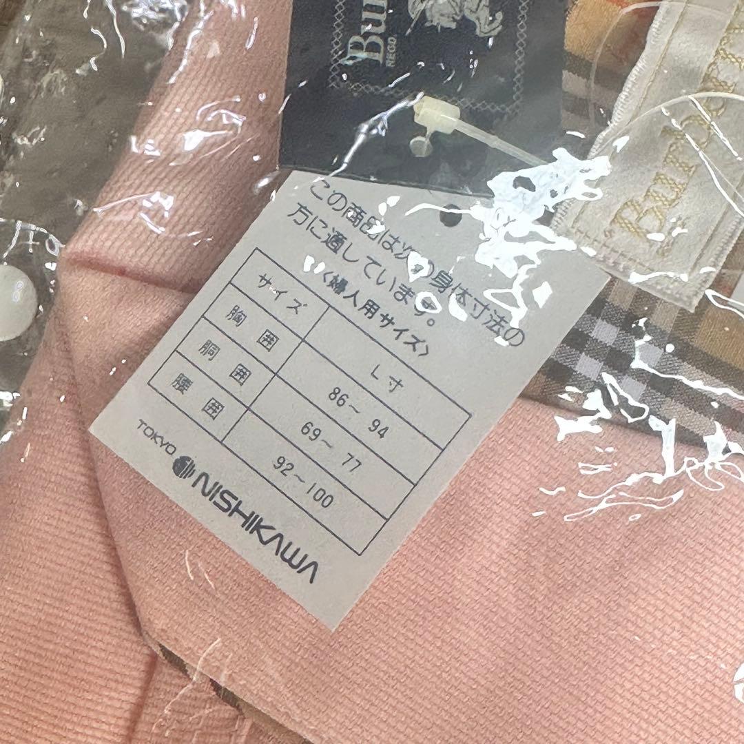 【未使用品】Burberry バーバリー パジャマ ピンク系 綿100%