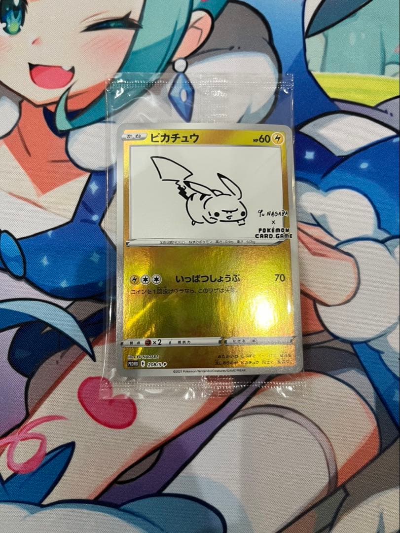 YU NAGABA×ポケモンカードPROMO S-P