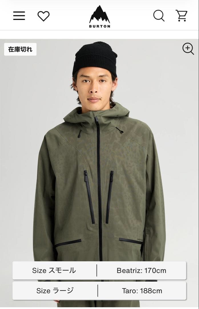 スノーボード Burton mine77 Jacket