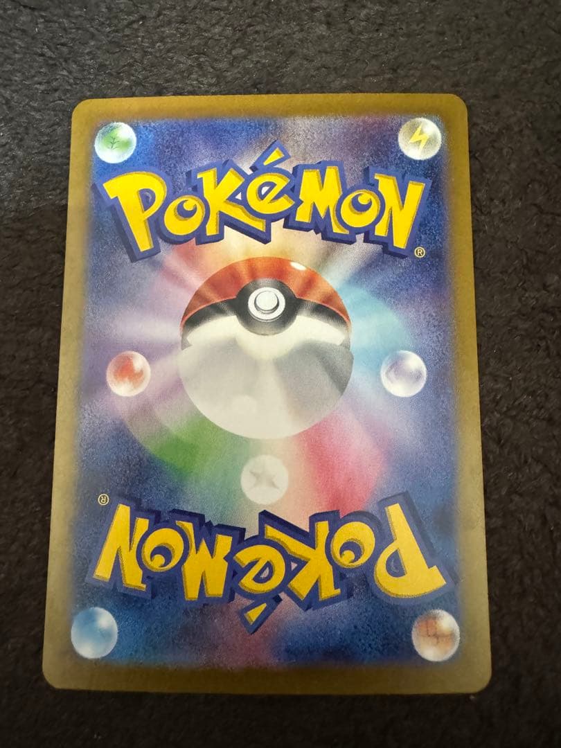 ポケモンカード ミモザ SAR