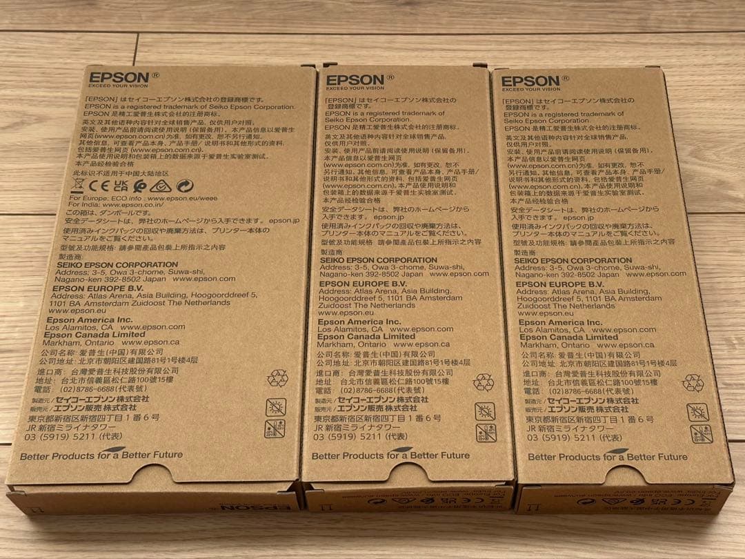 EPSON インクカートリッジ 3色セット　IP01