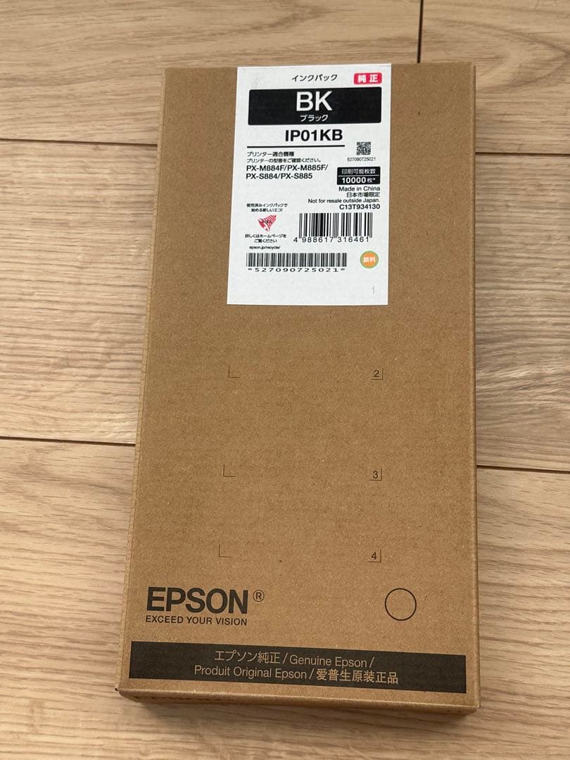 EPSON インクカートリッジ 3色セット　IP01