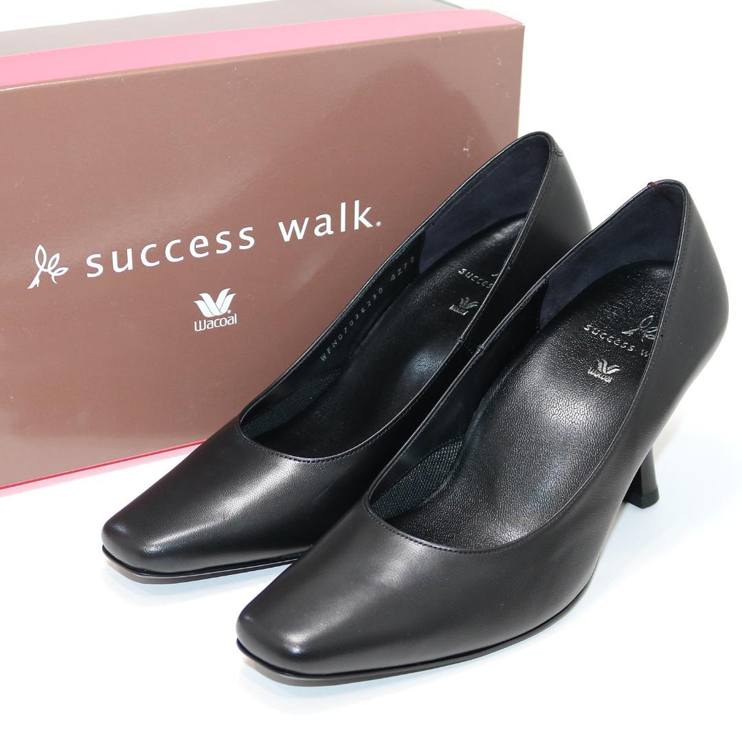 【未使用級】ワコール サクセスウォーク 黒 3E スクエアトゥ レザー パンプス