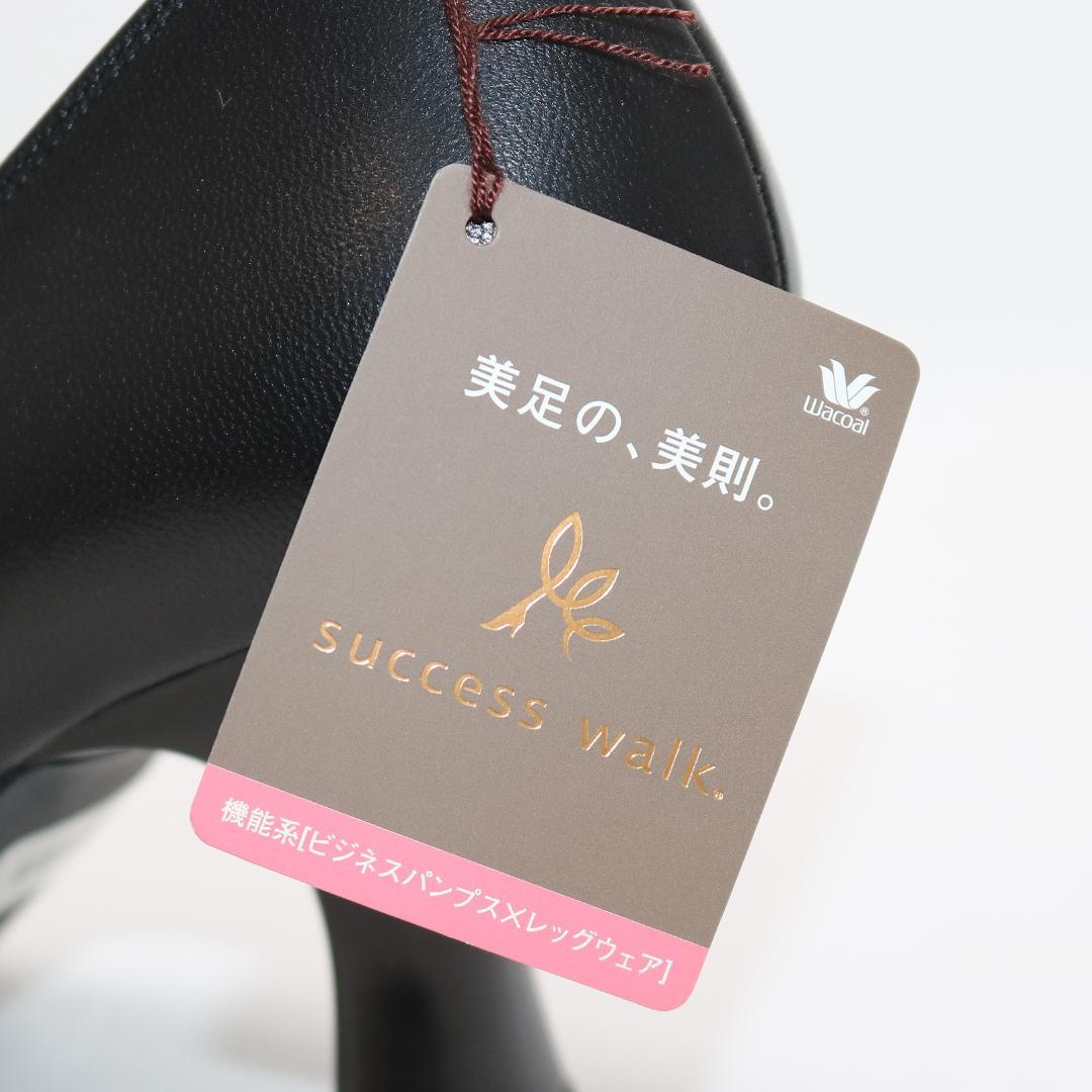【未使用級】ワコール サクセスウォーク 黒 3E スクエアトゥ レザー パンプス