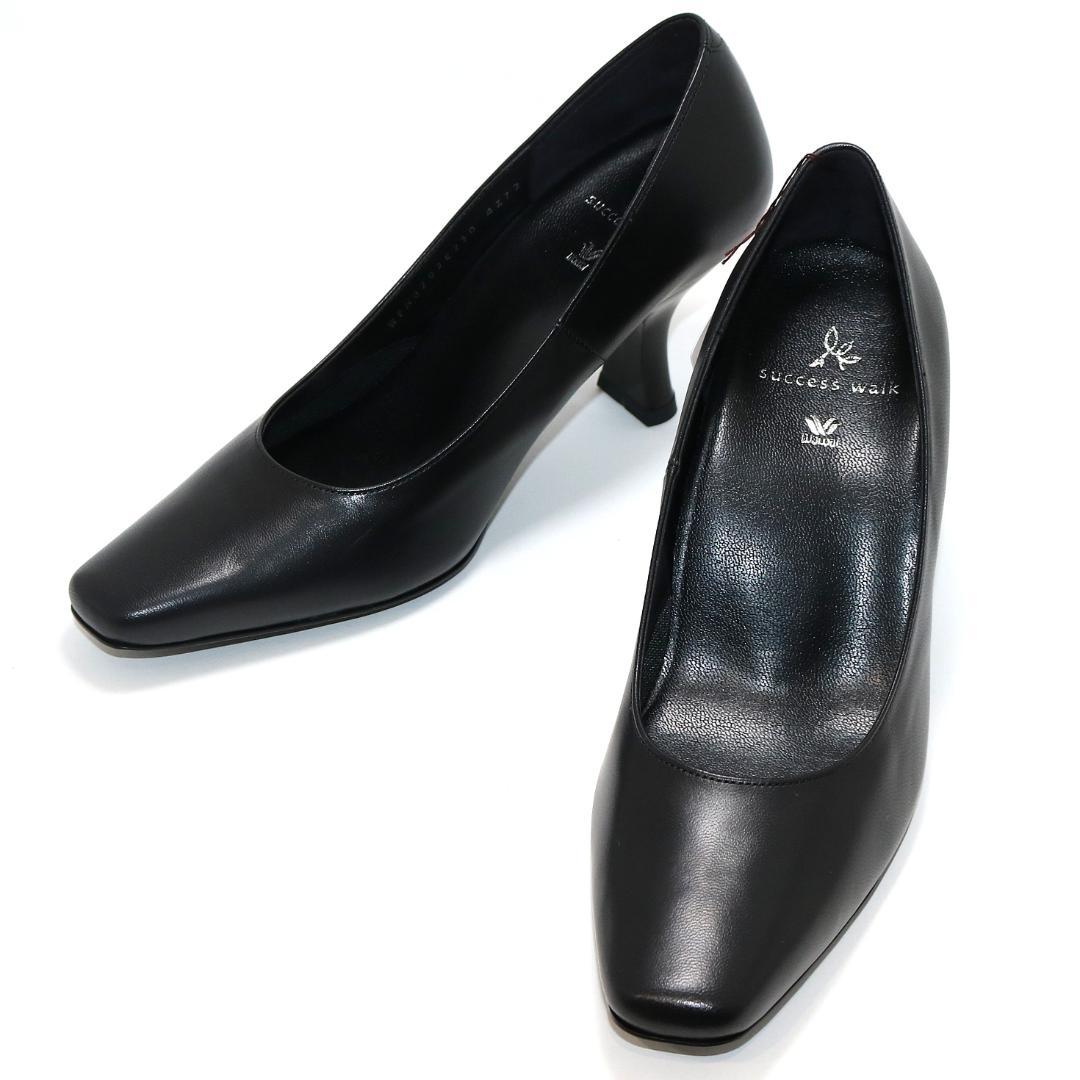 【未使用級】ワコール サクセスウォーク 黒 3E スクエアトゥ レザー パンプス