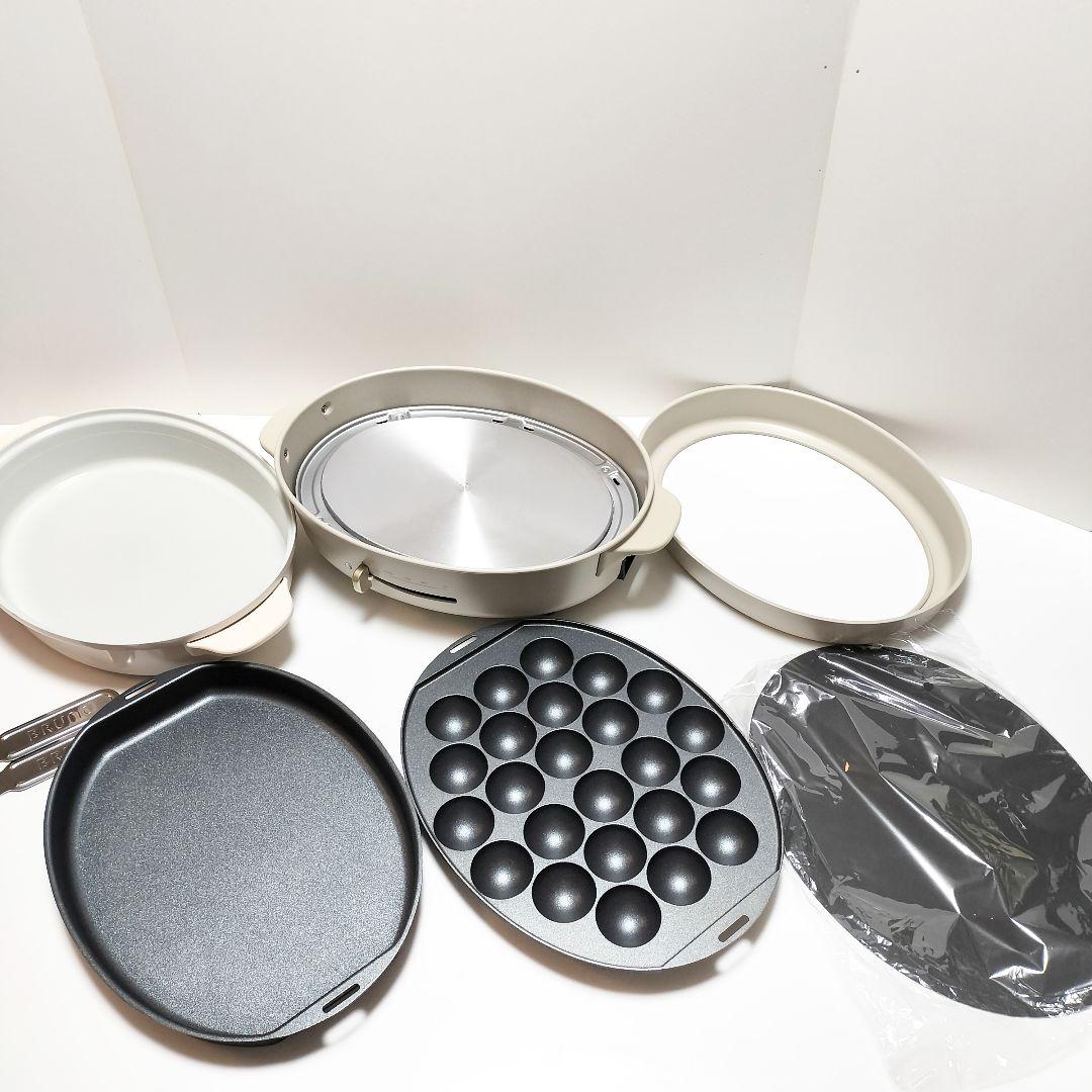 美品 BRUNO オーバルホットプレート BOE053 ホワイト