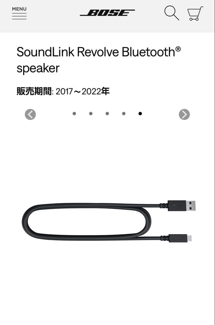 スピーカー・ウーファー Bose SoundLinkRevolve Bluetooth speaker