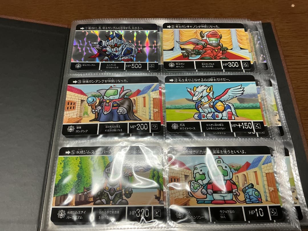 SDガンダム外伝コンプリートボックスvol.1&ラクロアの勇者復刻編