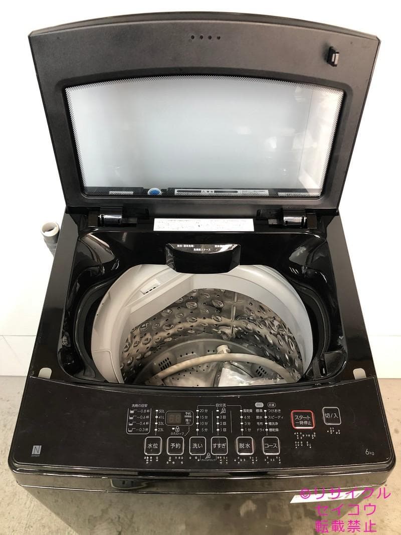 【中古】ニトリ洗濯機 6Kg 2023年式2510261704