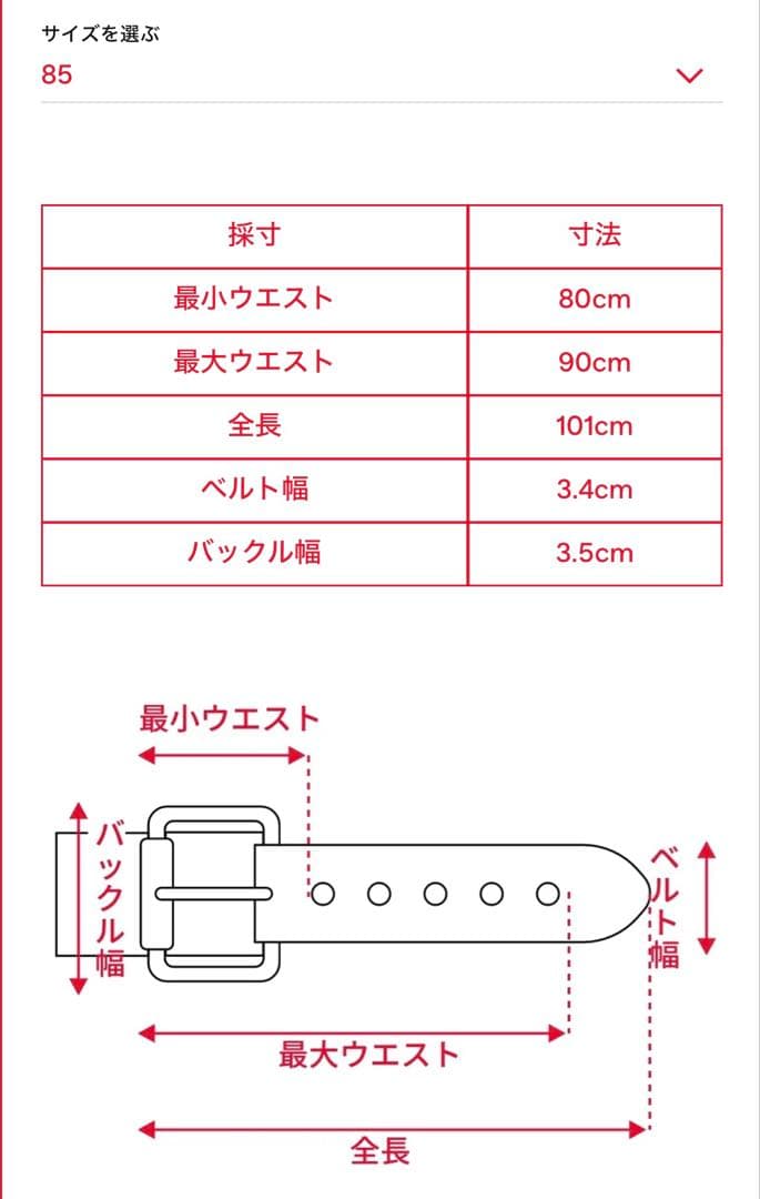 DIESEL レザー ベルト 黒 茶色 サイズ85
