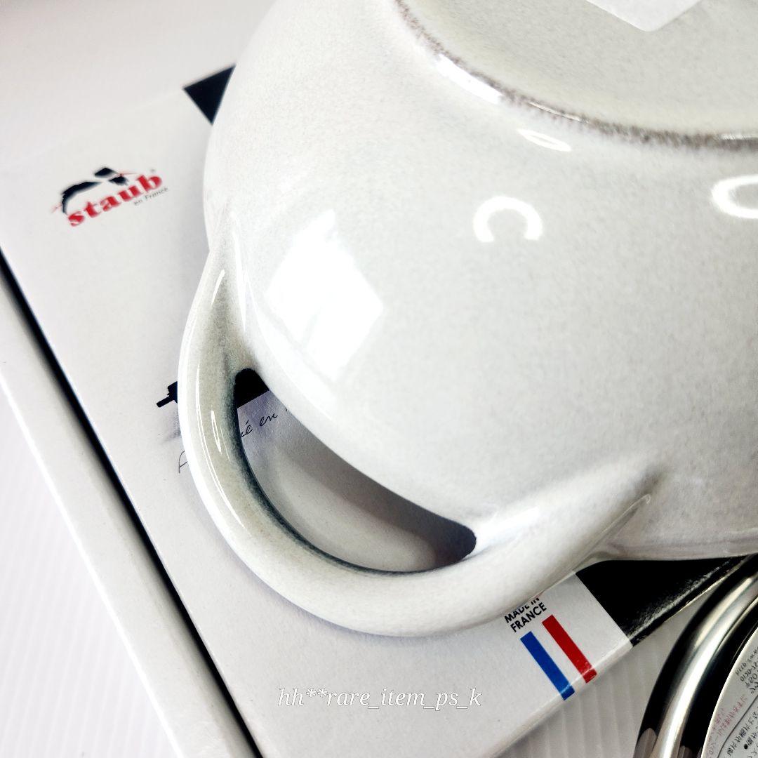 【フォロワー様引5%済】Staub ベビー ウォック 16cm カンパーニュ