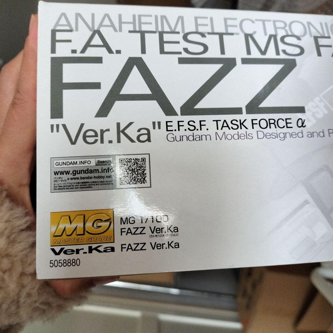 MG 機動戦士ガンダムセンチネルFAZZ Ver.Ka1/100スケール色分け済