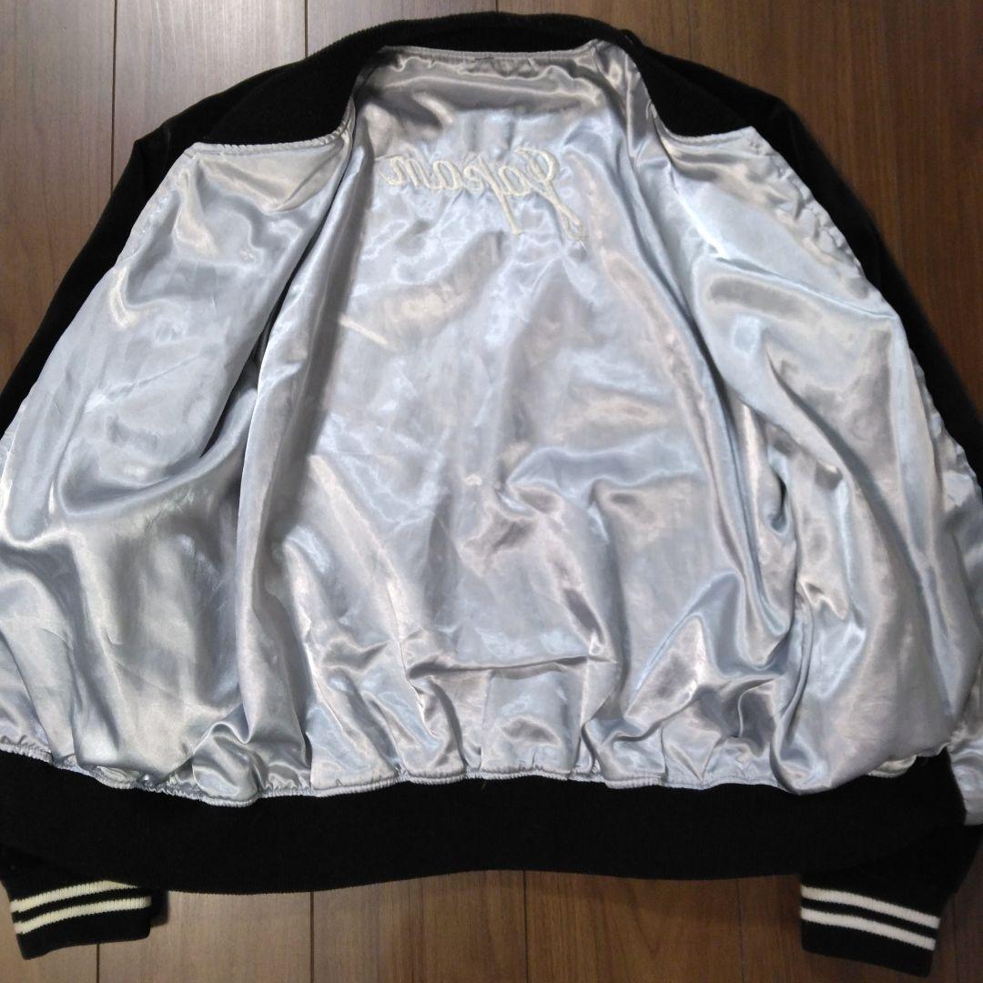 【イチオシ】80's Japanese Souvenir Jacket