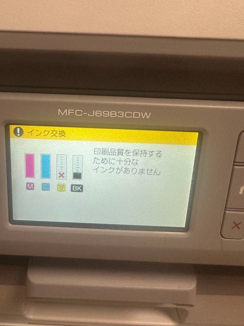 brother インクジェットプリンター 複合機