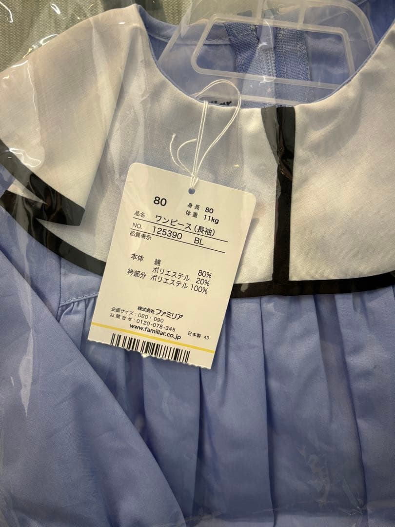 f*a様 新品タグ付き　ファミリア　ワンピース　80