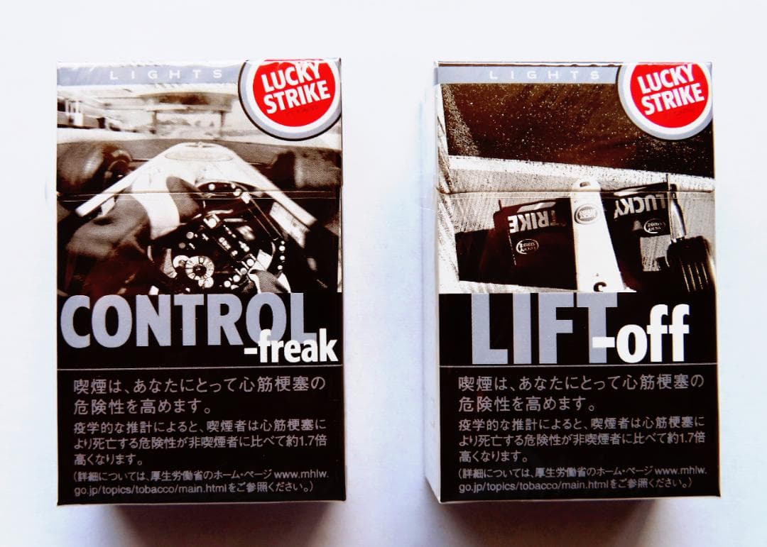 マルボロ / ラッキーストライク F1限定空箱 各10個 ＋ マルボロ F1灰皿