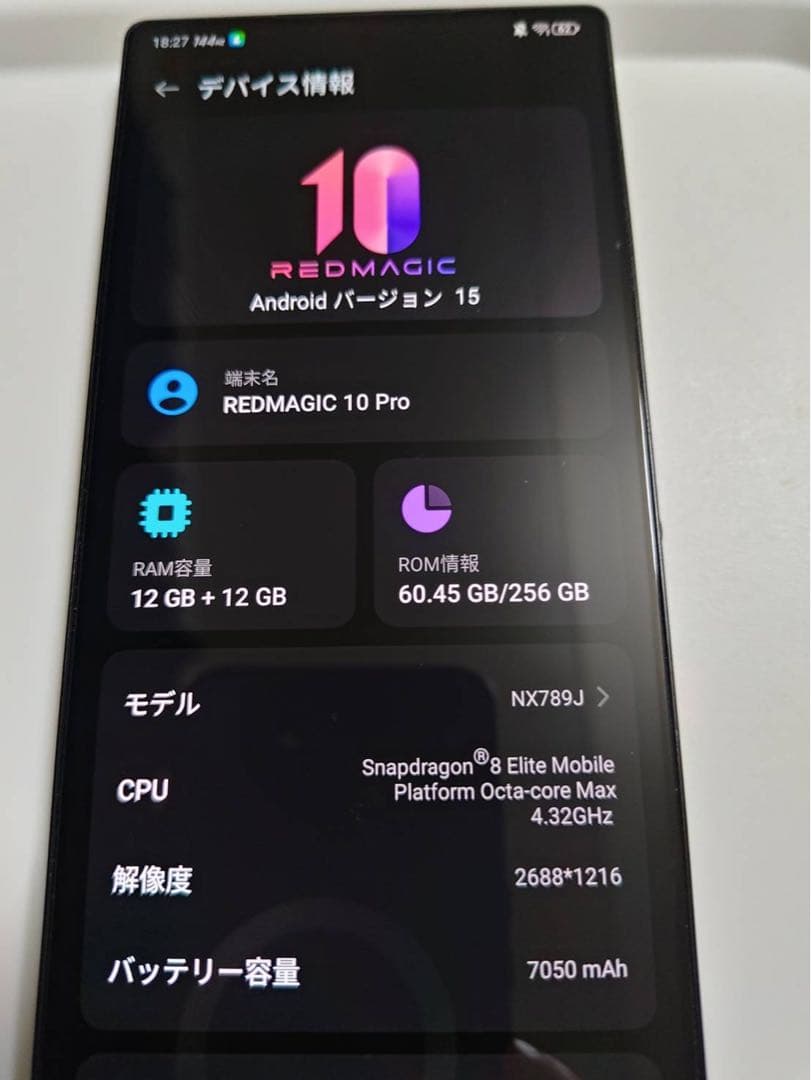 nubia RedMagic10Pro 国内版　12GB 256GB ブラック
