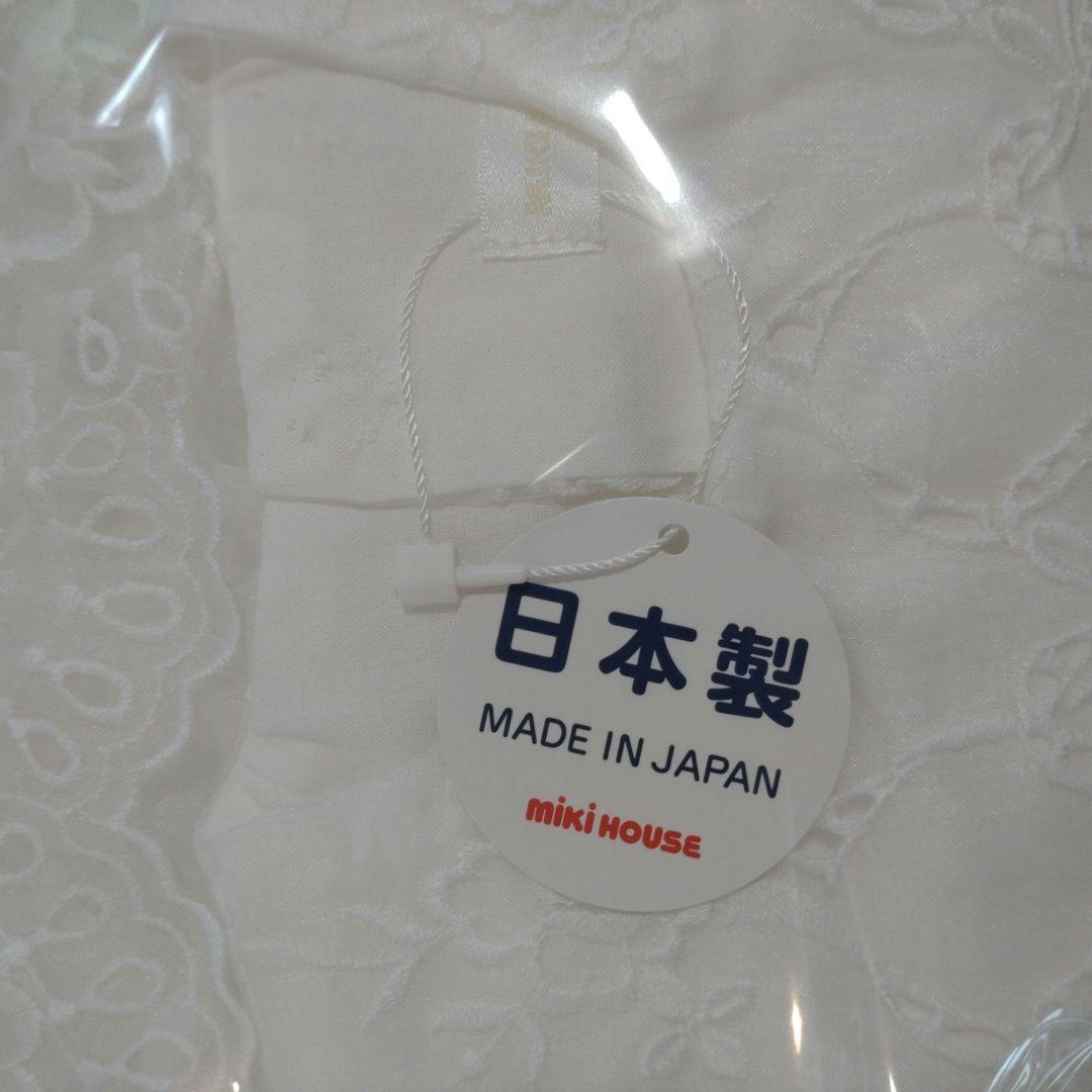 【新品未使用】ミキハウス　セレモニードレス