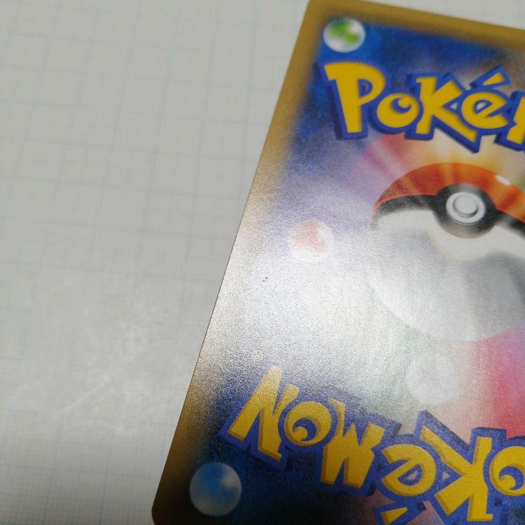 ポケモンカード　リザードン　25th　プロモ　クラシック　Classic