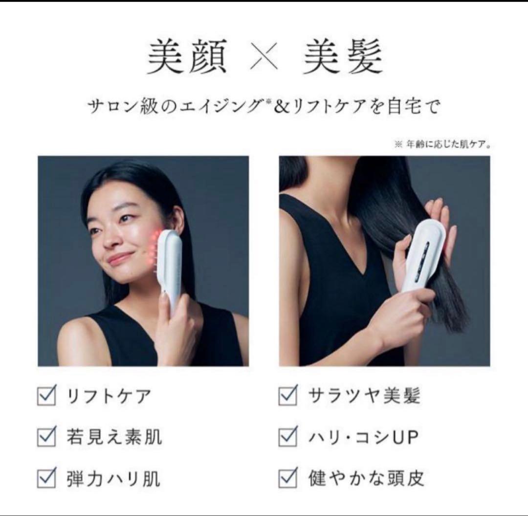 STELLA BEAUTE レーザー&EMSリフトブラシ