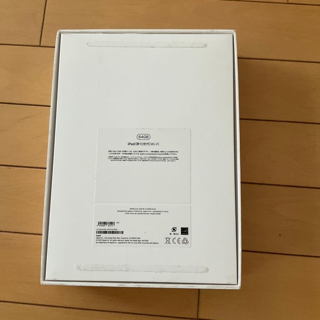 【極美品】iPad + Magic Keyboard Folio＋α 豪華おまけ