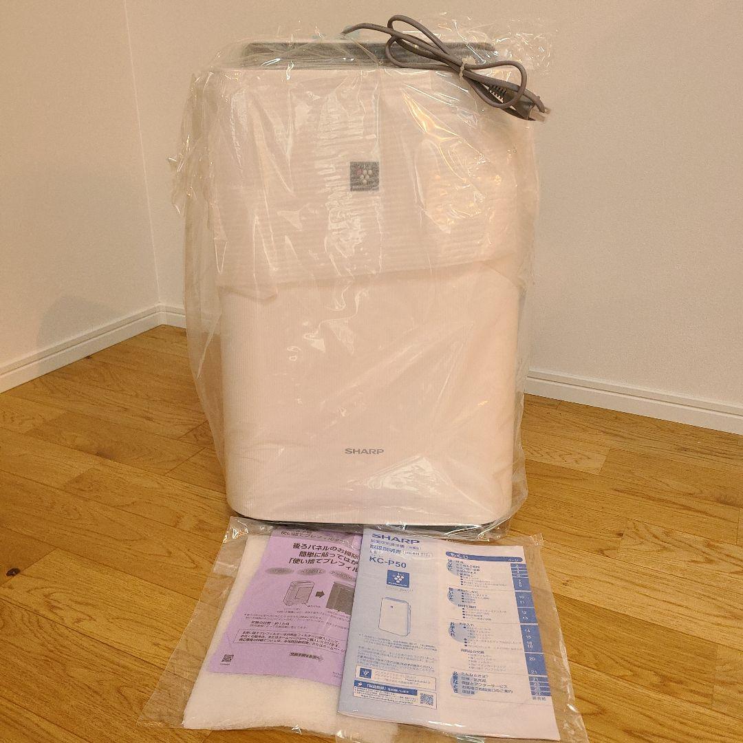 ironiron　SHARP 加湿空気清浄機 KC-P50 新品未使用