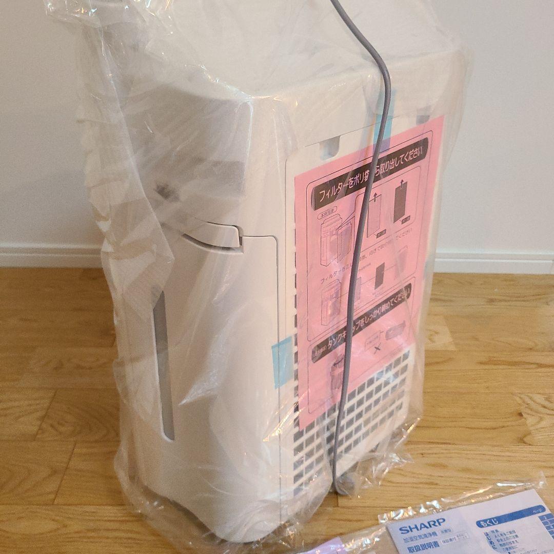 ironiron　SHARP 加湿空気清浄機 KC-P50 新品未使用