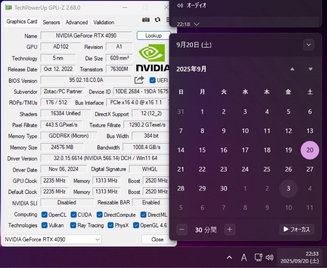 【ジャンク】ZOTAC製　RTX4090 グラフィックボード