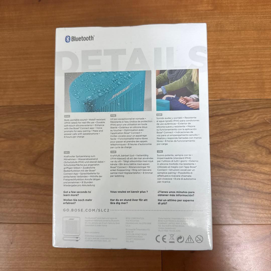 BOSE SOUNDLINK COLOR II 青