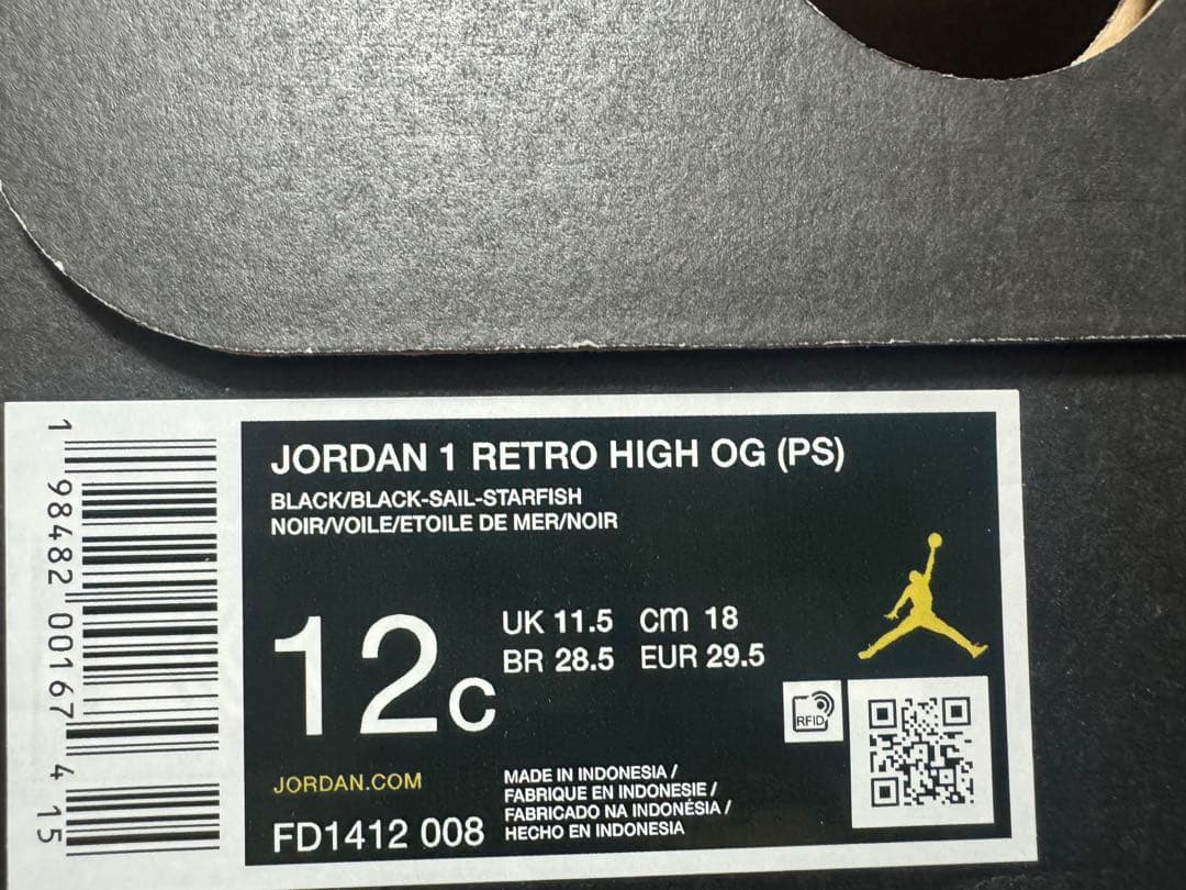 スニーカー jordan 1 HIGH \"Shattered Backboard\" 18cm