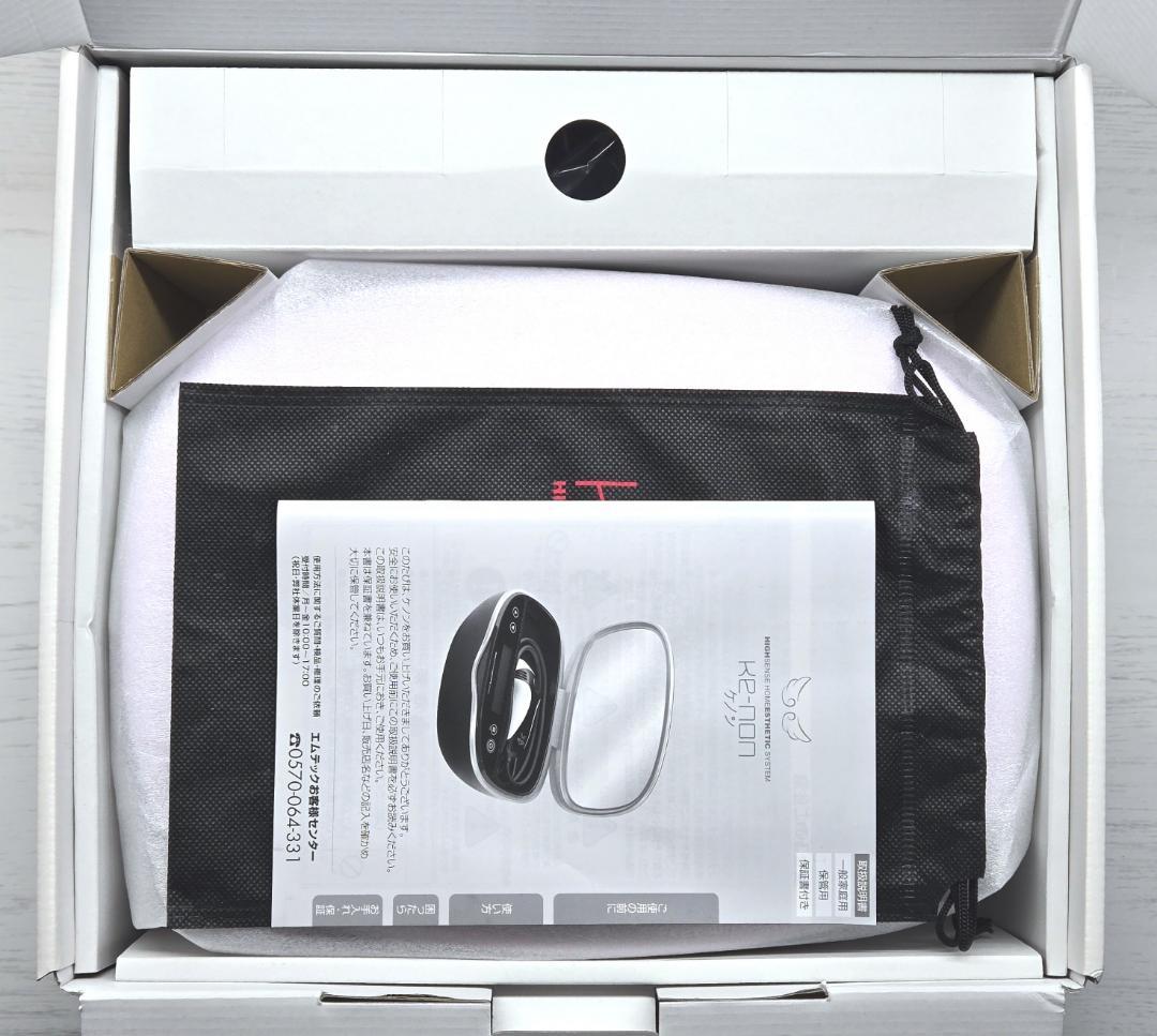 【最新版/残98.7%】脱毛器 ケノン Ke-non 8.7 パールホワイト