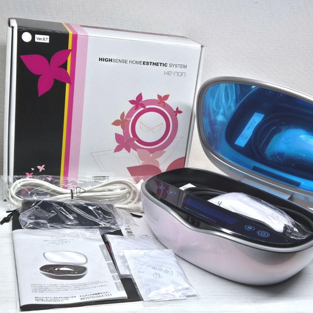 【最新版/残98.7%】脱毛器 ケノン Ke-non 8.7 パールホワイト