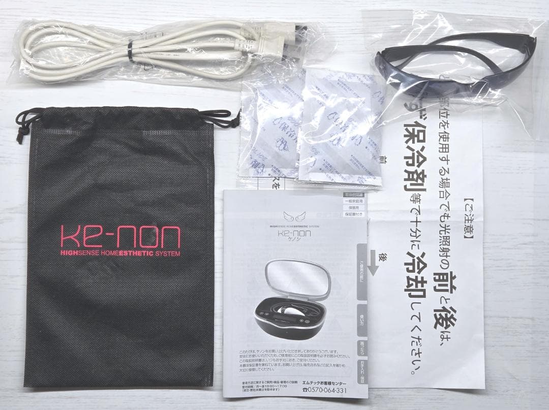 【最新版/残98.7%】脱毛器 ケノン Ke-non 8.7 パールホワイト