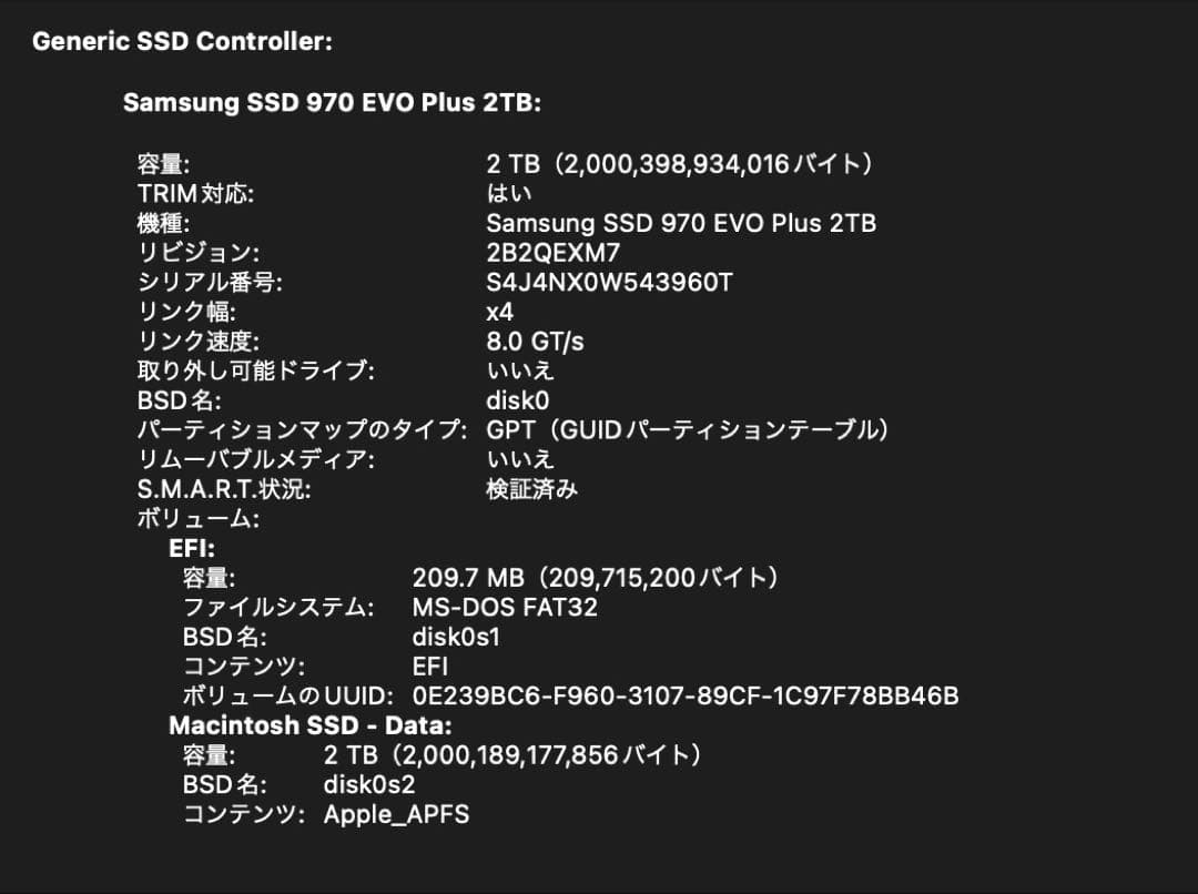 iMac Retina 5K 27インチ 2017年モデル