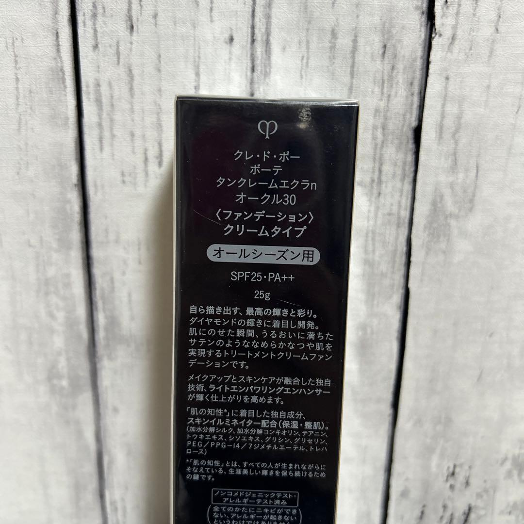 クレ・ド・ポー ボーテ　タンクレームエクラｎ　オークル30