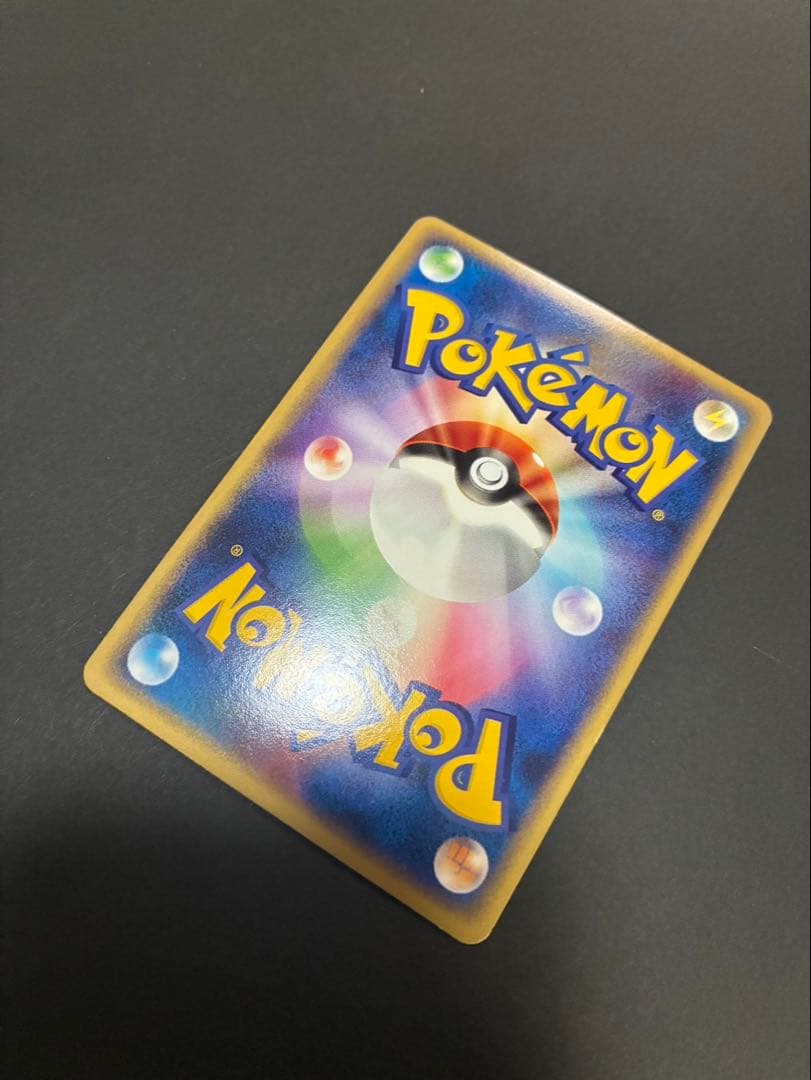 ポケモンカード フリーザーex 036/082 伝説の飛翔 渦巻き