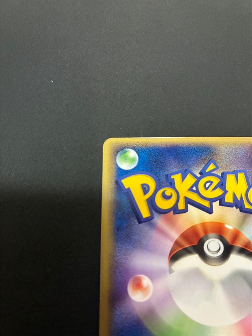 ポケモンカード フリーザーex 036/082 伝説の飛翔 渦巻き