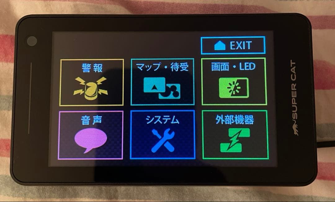 ユピテル レーダー探知機 LS1100L