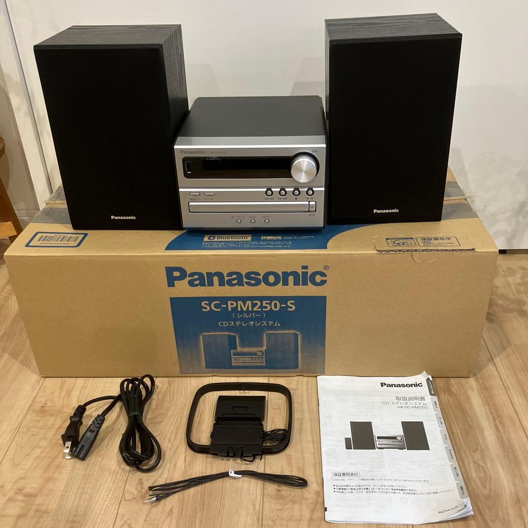 【美品】　Panasonic SC PM250-S CDステレオシステム
