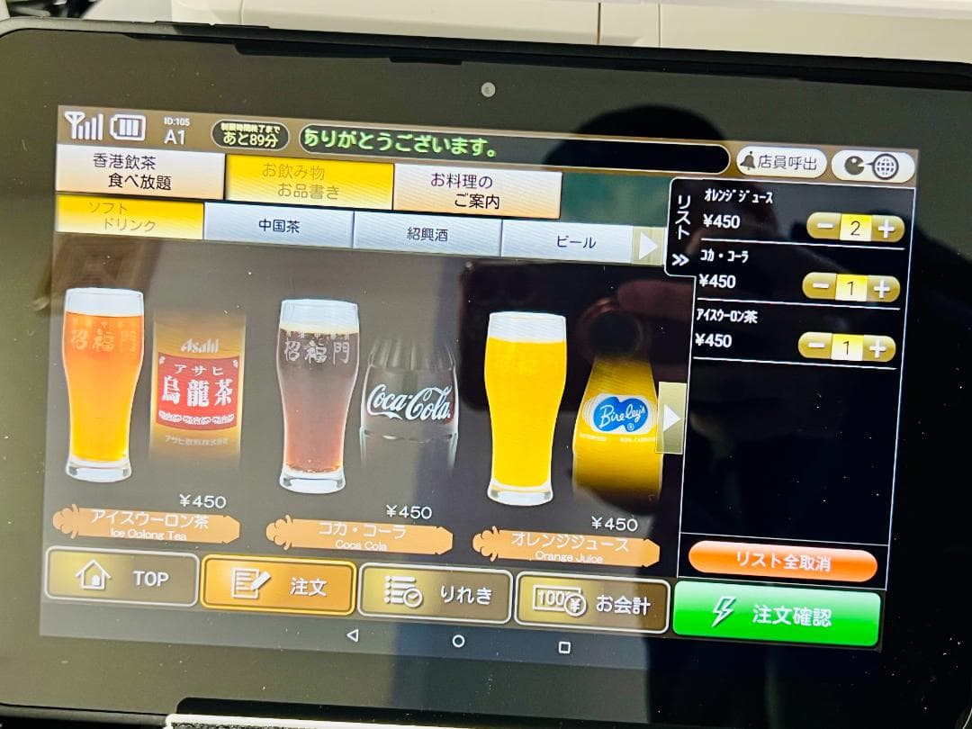 QT-200 VT-330新紙幣対応済 飲食店向 FScompassNS 無線