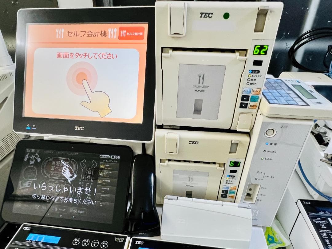 QT-200 VT-330新紙幣対応済 飲食店向 FScompassNS 無線