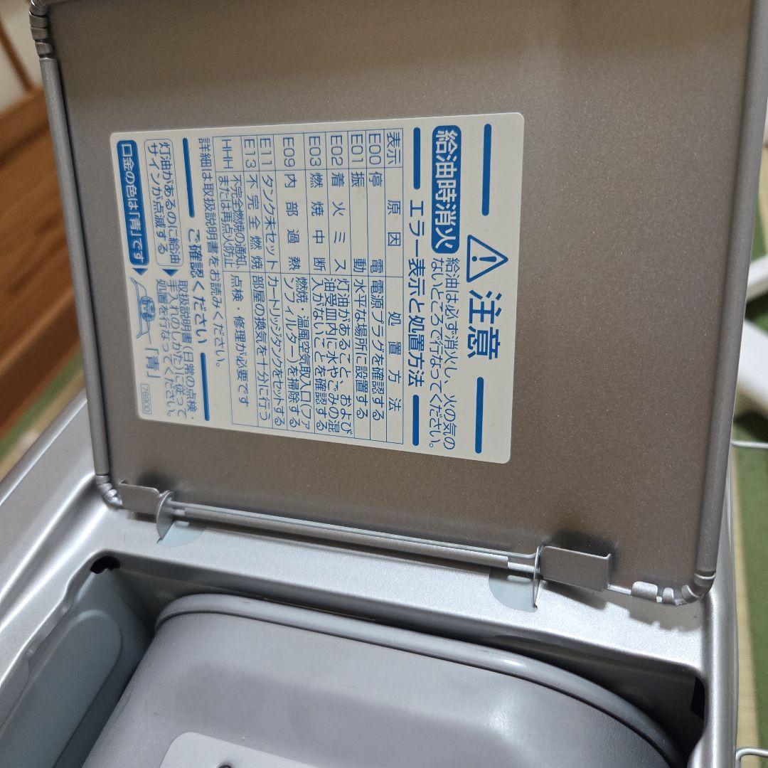 Dainichi 石油ファンヒーター シルバー